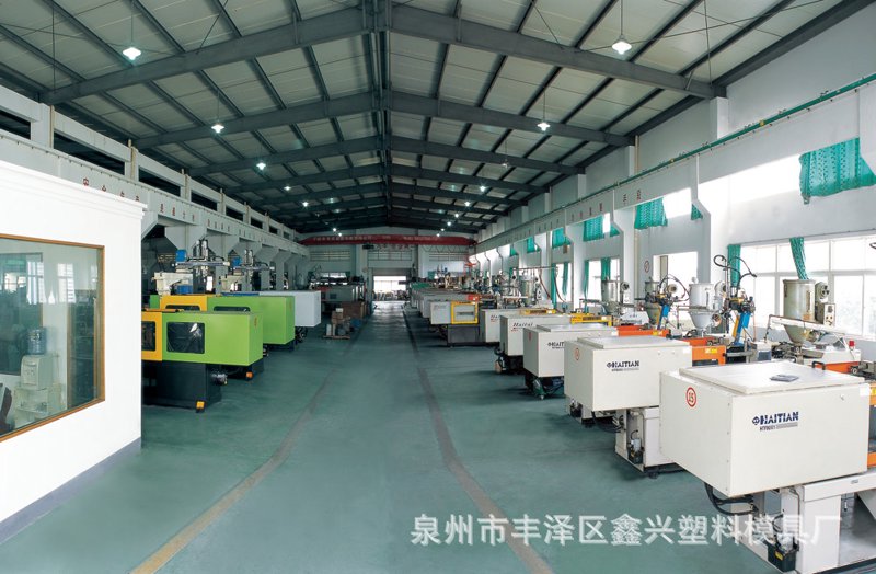 塑料制品加工
