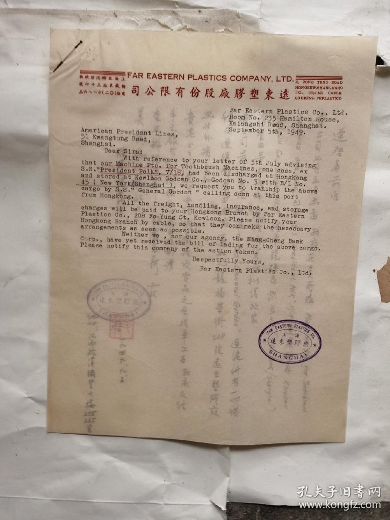 产品定制 vs. 订制：一字之差，天壤之别